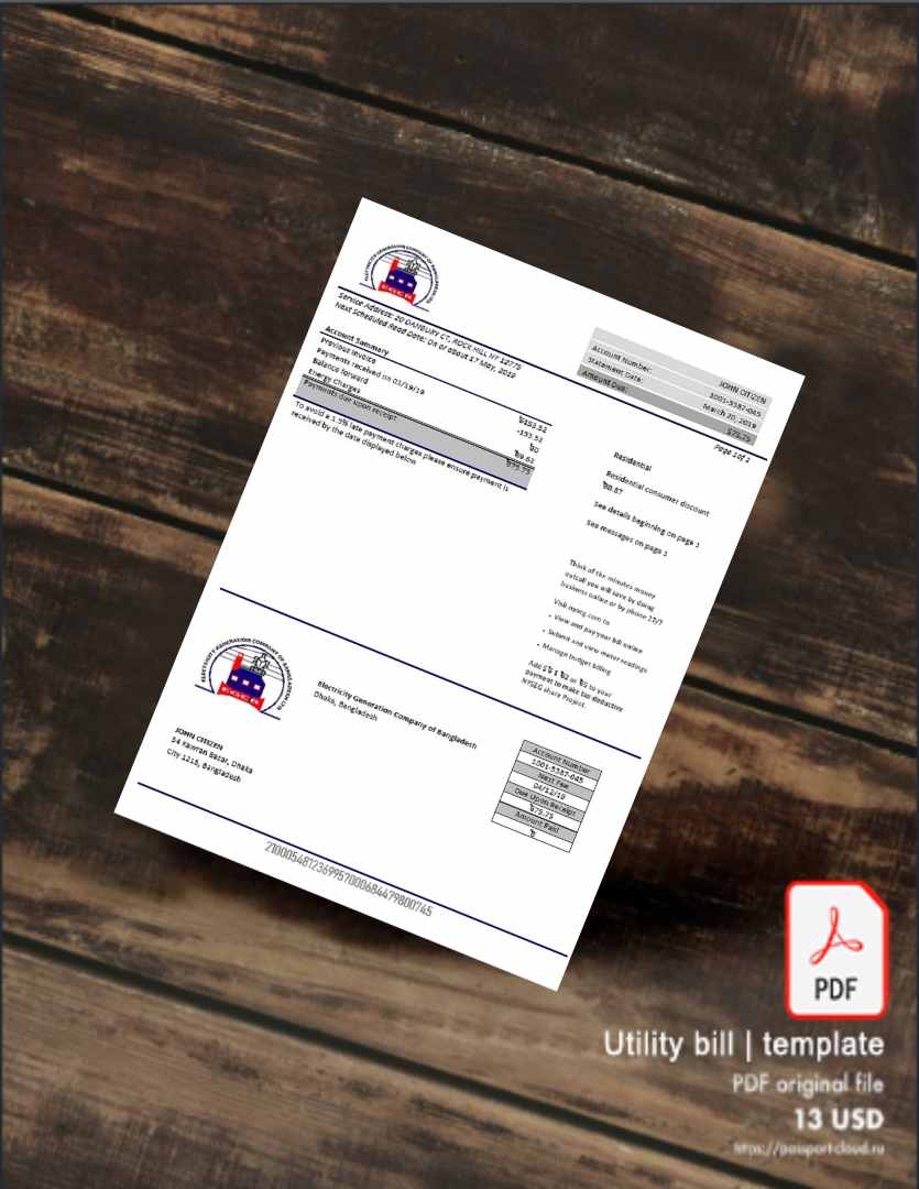 Utility bill | Albanian Power | Albania